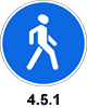 Знак 4.5.1
