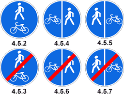 Знаки 4.5.2 - 4.5.7
