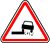 знак 1.19