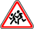 знак 1.23