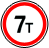 знак 3.11