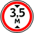 знак 3.13
