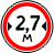 знак 3.14