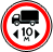 знак 3.15