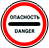 знак 3.17.2