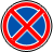 знак 3.27