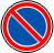 знак 3.28