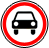 знак 3.3