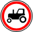 знак 3.6