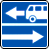 знак 5.13.1