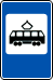 знак 5.17