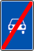 знак 5.4