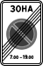 знак 5.28