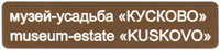 знак 6.11