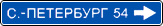 знак 6.10.1