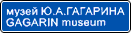 знак 6.11