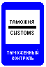 знак 7.14.1