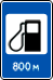 знак 7.3
