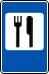 знак 7.7