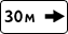 табличка 8.2.5