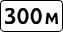 табличка 8.1.1