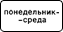 табличка 8.5.3