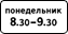 табличка 8.5.7